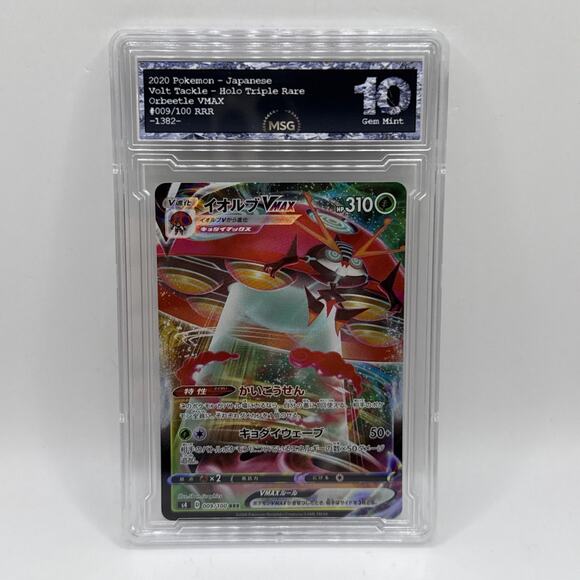 GEM MINT 2021 Pokemon Japanese Vmax Climax ORBEETLE VMAX #011 Full Art Graded - Picture 1 of 2